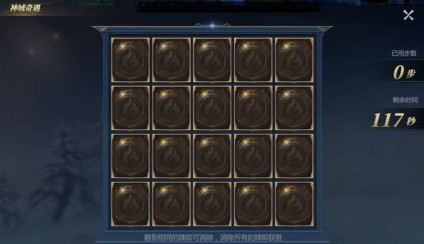 神火大陆单机版28