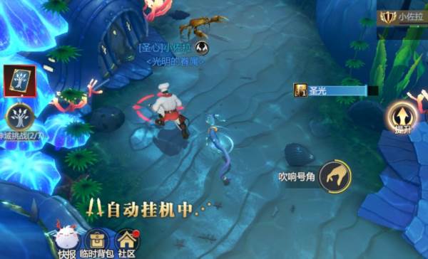 神火大陆网易版22