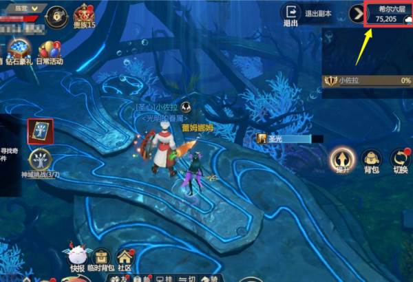 神火大陆网易版24