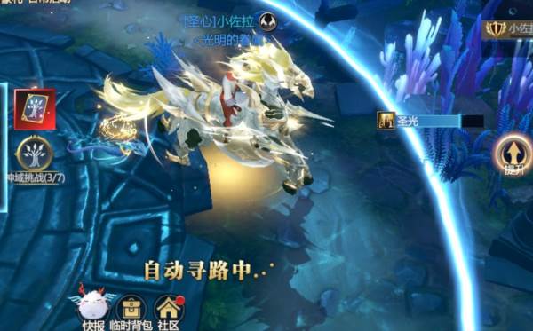 神火大陆网易版26