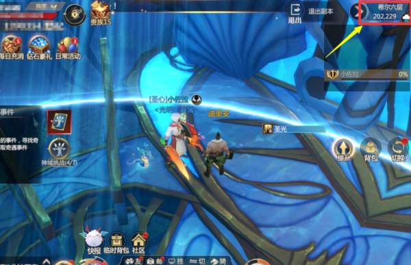 神火大陆网易版29