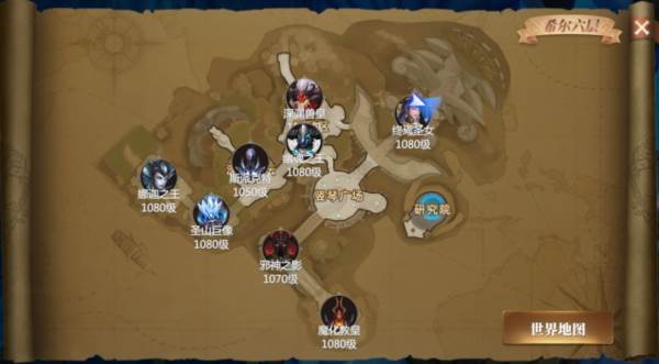 神火大陆网易版30