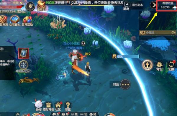 神火大陆网易版32