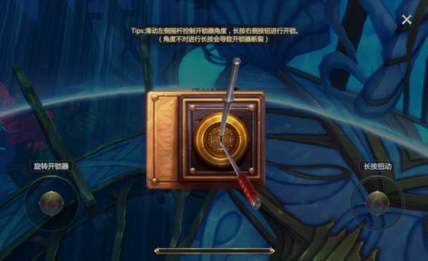 神火大陆网易版31