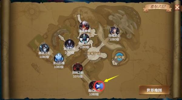 神火大陆网易版33