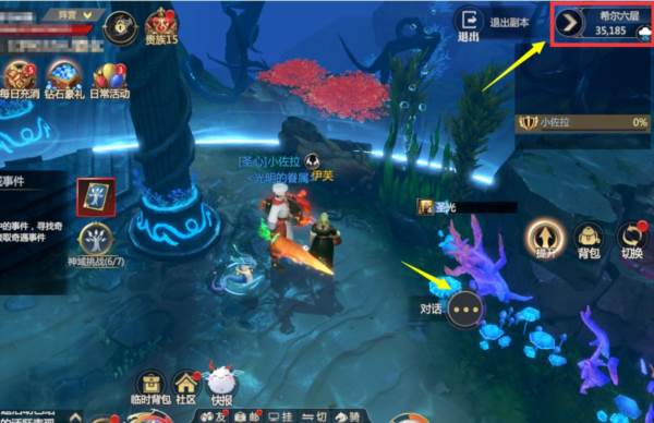 神火大陆网易版35