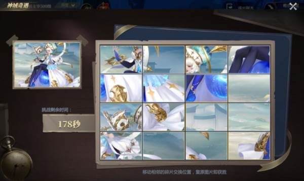 神火大陆网易版37