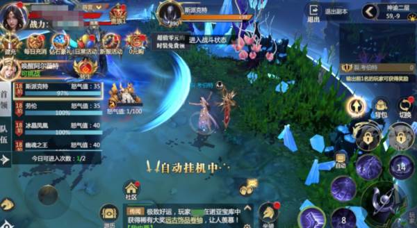 神火大陆小米版17