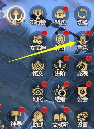 神火大陆小米版18