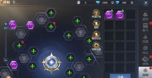 神火大陆小米版19