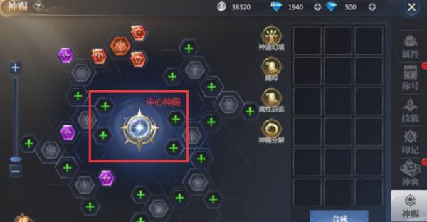 神火大陆小米版20