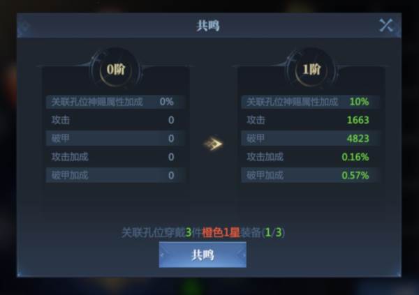 神火大陆小米版22