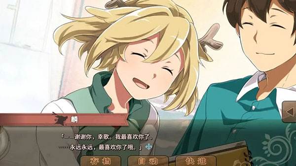 丰裕之角哈提篇最新版截图7