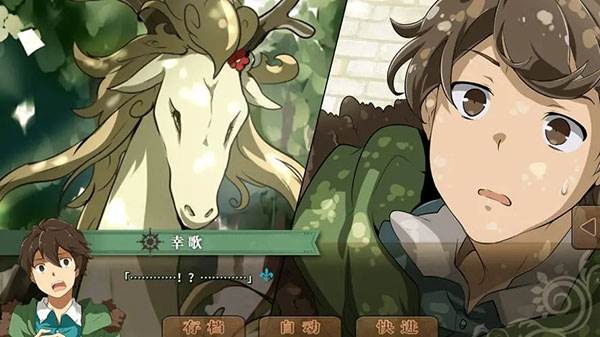 丰裕之角哈提篇最新版截图9