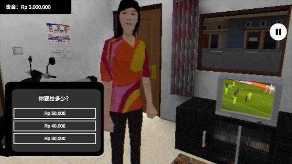 皮卡布停游戏图片9