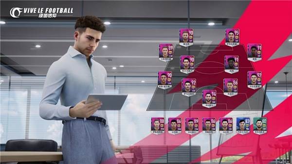 绿茵信仰九游版游戏截图8