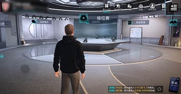 绿茵信仰百度渠道服游戏截图11