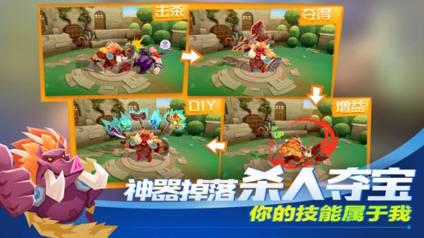 超燃之战游戏图片1