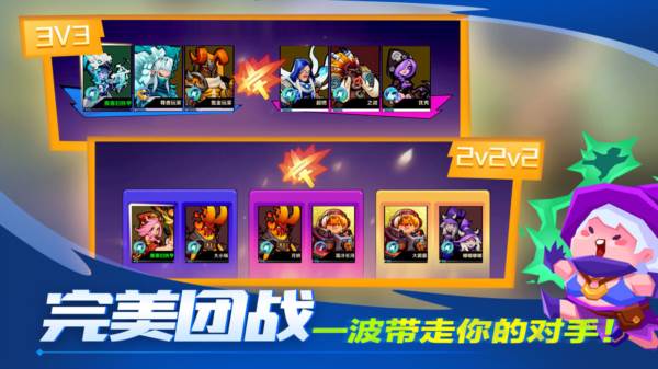 超燃之战游戏图片3