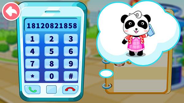 宝宝出行安全截图7