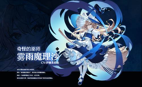 东方幻想Eclipse繁中服4