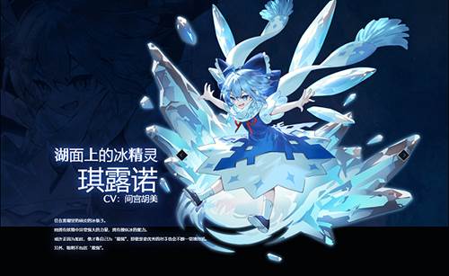 东方幻想Eclipse繁中服5