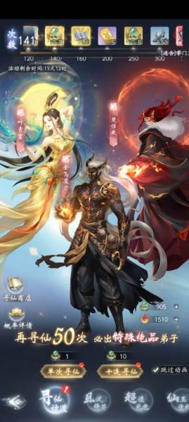 云深掌门路测试服1