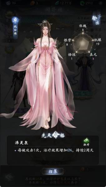 云深掌门路测试服4