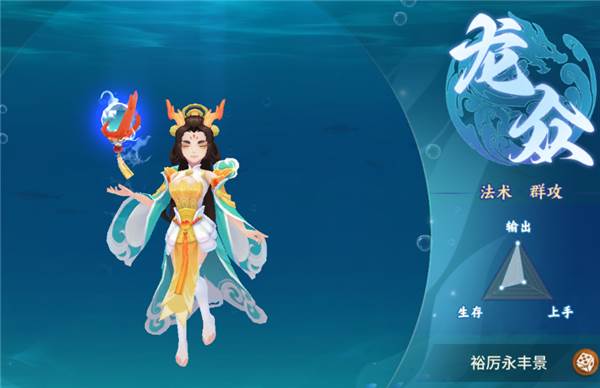 梦想桃源官服游戏截图15