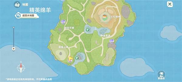 米姆米姆哈截图8