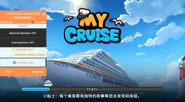 mycruise无限金币版2