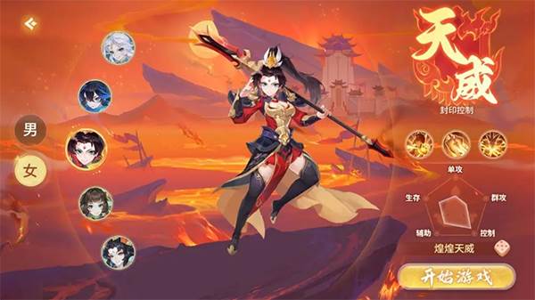 梦想桃源华为服游戏截图11