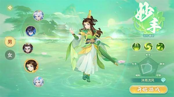 梦想桃源华为服游戏截图13