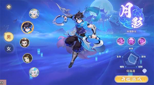 梦想桃源华为服游戏截图15