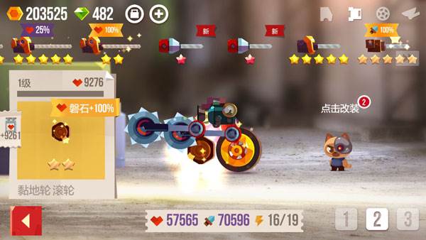 喵星大作战测试服游戏截图3