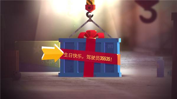 喵星大作战腾讯版游戏截图2