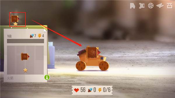 喵星大作战腾讯版游戏截图5