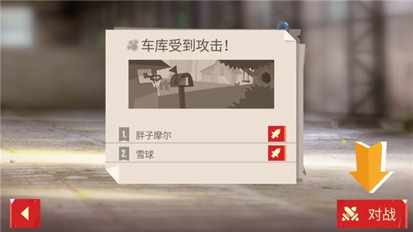 喵星大作战腾讯版游戏截图10