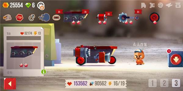 喵星大作战华为版游戏截图2