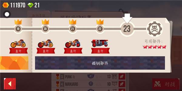 喵星大作战华为版游戏截图7