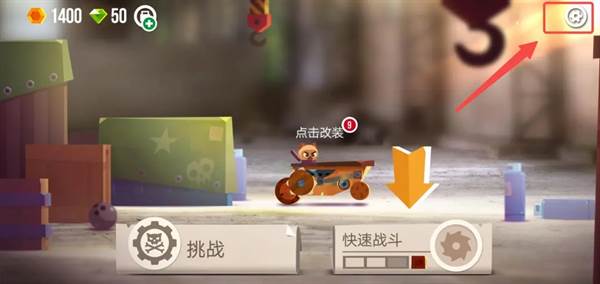 怎么找回以前的账号配图1