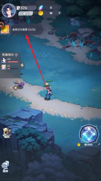 斗罗大陆零游戏截图5