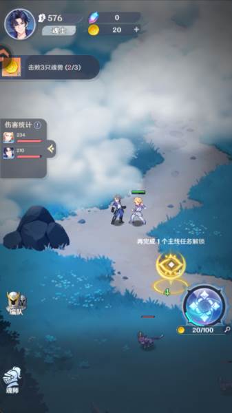 斗罗大陆零游戏截图6