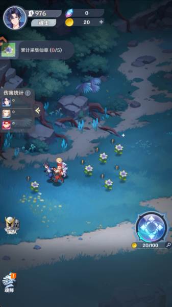 斗罗大陆零游戏截图9