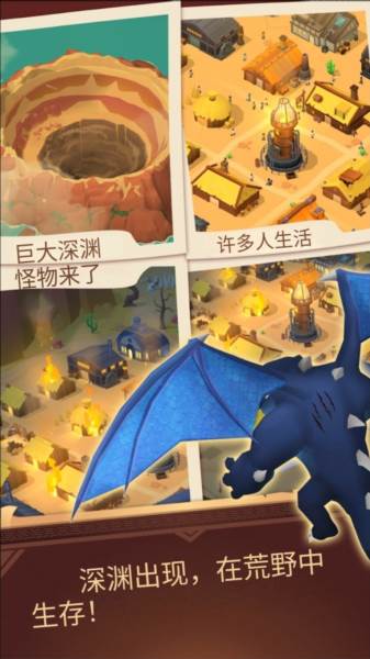 深渊幸存者去广告版图片2