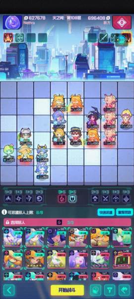 《跃迁旅人国际服》截图17