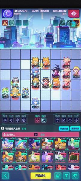 《跃迁旅人国际服》截图18