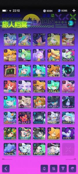 《跃迁旅人国际服》截图19