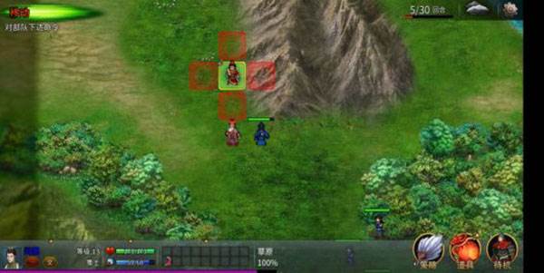 战棋三国2单机版3