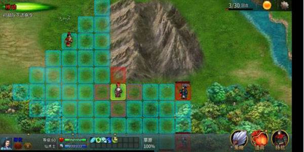 战棋三国2单机版4